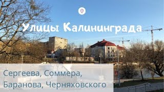 Video Ulitsy Kaliningrada from Руссо Пруссо, Miodowa street, Warsaw, Poland