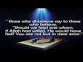 image Surah Yasin Full Shaikh Mishary Rashid Al Afasy