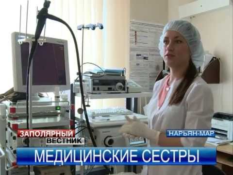 Тост медицинским сестрам Тост медицинским сестрам