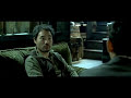 The Black House (Trailer)