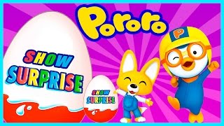 Surprise Show Kinder Surprise - Pororo. Пингвиненок Пороро - Новый Мультик Киндер Сюрприз