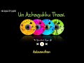 Un Azhagukku Thaai || Aalavandhan || High Quality Audio 🔉