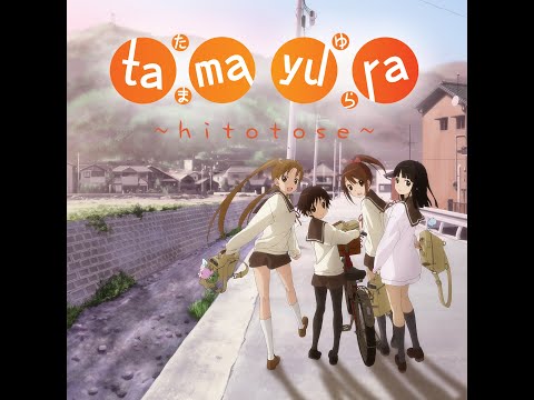 28 'Hitotose ~ Main Theme Piano & Strings' Tamayura たまゆら~hitotose~ OST