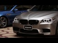 BMW M5 30 Jahre & M5 Competiton Package 同步登場