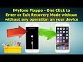 iMyfone Fixppo - One Click to Enter or Exit Recovery Mode without any operation on your device