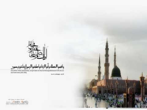 Full Burdah Shareef - Mawla Ya Salli Wa Sallim