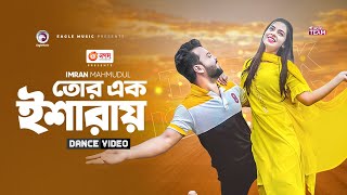 Tor Ek Isharay Imran Mahmudul Official Dance Video Eagle Music