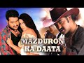 Mazduron Ka Daata Movie Explanation in Hindi & Full Review