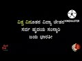 ವಿಶ್ವ ವಿನೂತನ ವಿದ್ಯಾ ಚೇತನ |  Vishwa Vinutana Vidya Chetana I Patriotic Song
