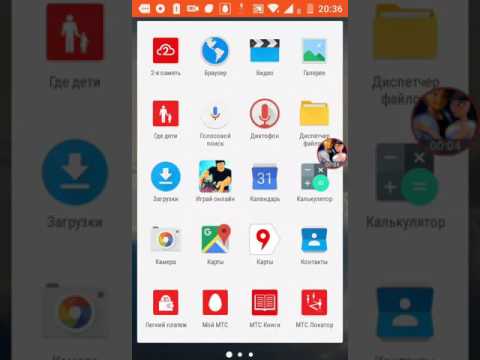 Скины minecraft Няшка:3 Скины minecraft Няшка:3