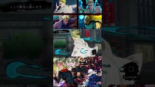 Jujutsu Kaisen Phantom Parade - All Nanami Ultimate Attacks - December 2024