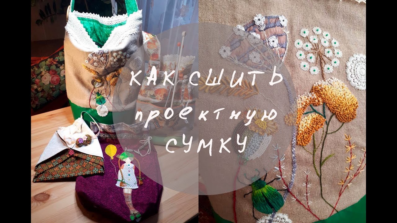 Как сшить и заработать Как сшить и заработать