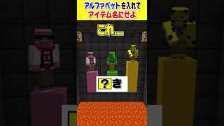 あなたはわかる英語を並び替えたら何のアイテムになる