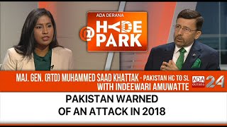 PAKISTAN HIGH COMMISSIONER MAJ. GEN. (RTD) MUHAMMED SAAD KHATTAK JOINS INDEEWARI AMUWATTE @HYDEPARK