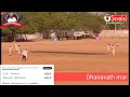 Dhanavath mangya naik memorial cup state level t20 cricket tournament 2nd- 16-04-2019