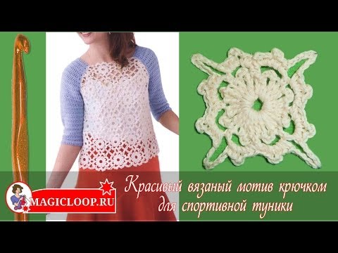 Баварское вязание квадрат Баварское вязание квадрат