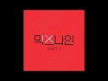 mixnine - just dance. part 1. animation. MIX9