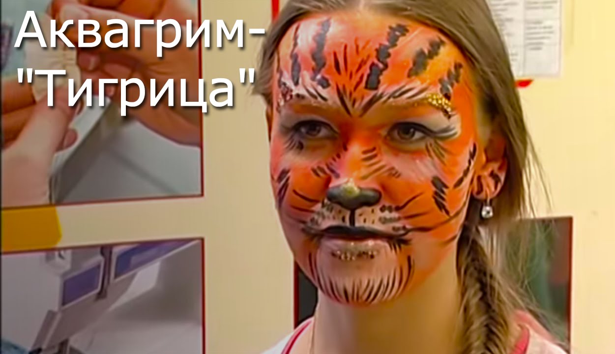 Мастер класс по аквагриму: схемы для начинающих и фото-подборка Мастер класс по аквагриму: схемы для начинающих и фото-подборка