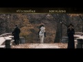 Winter's Tale - Now Playing [HD]
