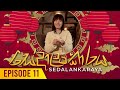 Sedalankaraya Episode 11