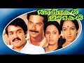 Ranker Video