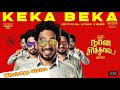 Keka Beka song | Naan Spiritual movie | whatsApp status | HD Video