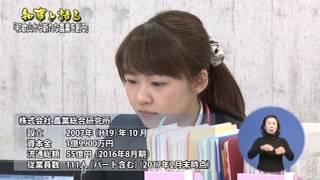 和歌山から新たな農業を創るの写真