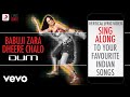 Babuji Zara Dheere Chalo - Dum|Official Bollywood Lyrics|Sonu|Sukhwinder