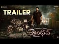 Saindhav Trailer - Telugu | Venkatesh Daggubati | Sailesh Kolanu | Niharika Entertainment |