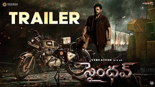Saindhav Movie Review, Rating, Story, Cast and Crew