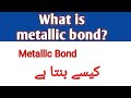 Metallic bond||Structure of molecules-Class 9th and 11th chemistry in urdu.