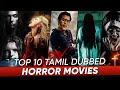 Top 10 Horror Movies in Tamil Dubbed | Best Horror Movies | Hifi Hollywood #horrormoviestamil