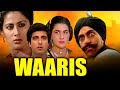 Waaris (1988) Full Hindi Movie | Raj Babbar, Smita Patil, Amrita Singh, Raj Kiran