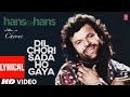 Dil Chori Sada Ho Gaya (Video Song) | Hans Raj Hans | Lyrical | Evergreen Punjabi Hit | T-Series