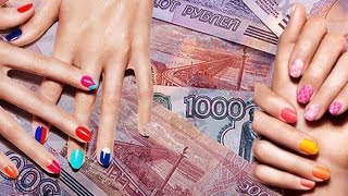 Как наработать клиентскую базу мастер маникюра Как наработать клиентскую базу мастер маникюра