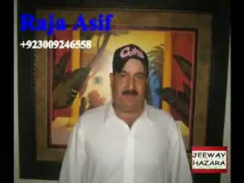 Hindko Song - Iftikhar Gohar - Maheye Abbottabad Haripur Mansehra...