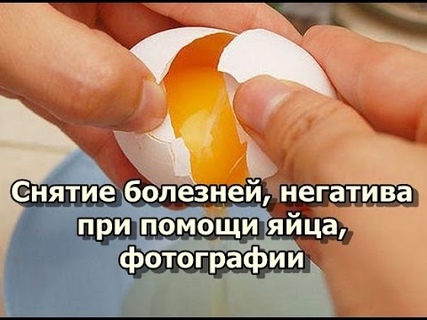 Как самостоятельно убрать сглаз Как самостоятельно убрать сглаз