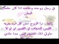 فيديو حركات جنسيه يحبها الزوج 2014