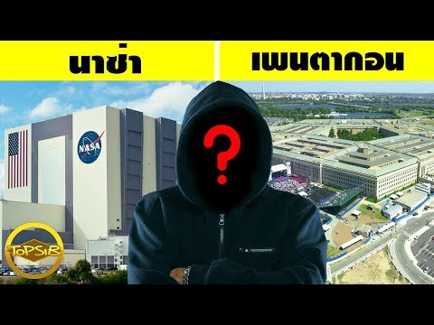 10 สุดยอดแฮกเกอร์ที่อันตรายที่สุดในโลก (ระวัง Hackers!!)