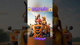 Bhole Baba Pucche Chiraiya Se