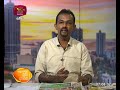 RU Dawase Paththara 31-01-2021