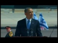 Obama in Israel on first official visit