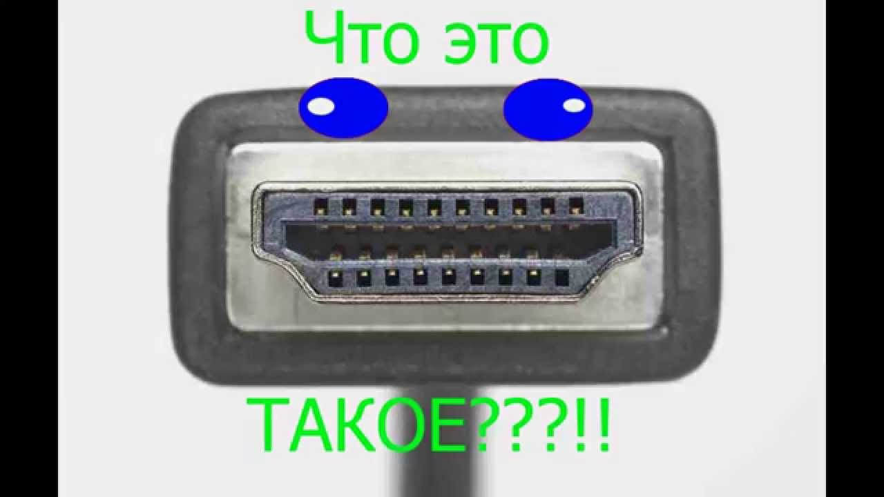 Почему нет звука через HDMI на телевизоре, при подключении 11 Почему нет звука через HDMI на телевизоре, при подключении 6