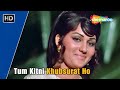 Tum Kitni Khoobsurat Ho | Kiran Kumar | Reena Roy | Pran | Kishore Kumar Hit Songs