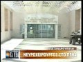νευροχειρουργός
