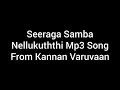Seeraga Samba | Kannan Varuvaan (2000) | Sirpy | Pazhani Bharathi |