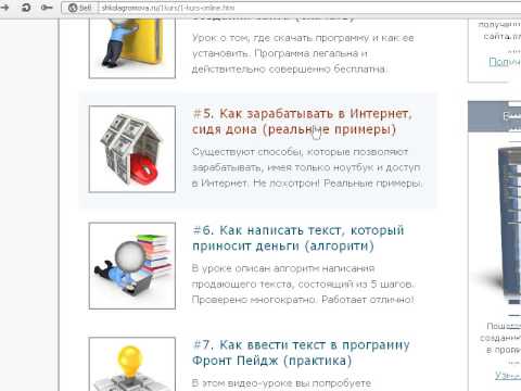 Создание сайтов своими руками программа - Rusakov.ru
