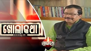 Khola Katha Ep 549 31 May 2018 Exclusive Interview With Suresh Pujari ମଦଙକ ଓଡଶ ମଶନ