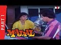 Majaal (1987) | Part 1 | Jeetendra, Sridevi, Jaya Prada | Full HD 1080p