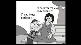 Vore На Русском История Неси 1 Часть Авторы Раян И Djava